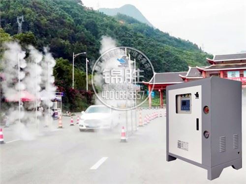 מערכת חיטוי ערפל לרכב