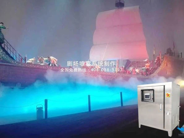 מערכת ערפול בלחץ גבוה בשלב