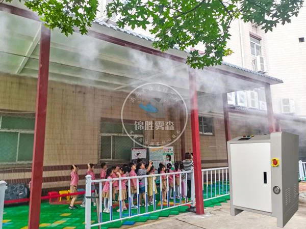 מערכת ערפל במגרש המשחקים